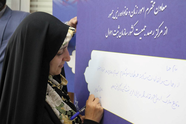 باید برای افزایش سن ازدواج چاره‌اندیشی کرد