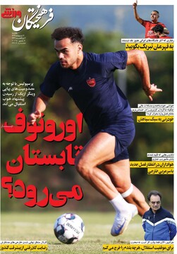 صفحه اول روزنامه‌های یکشنبه ۱۴ اردیبهشت‌ماه ۱۴۰۴