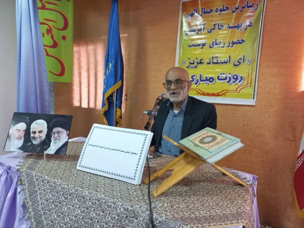 استاد مطهری از مصادیق بارز وفاداری به عهد و پیمان بود