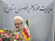 لزوم انس بیش‌تر با نهج‌البلاغه در مسیر عمل به رهنمودهای رهبر معظم انقلاب