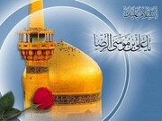 جشنی از جنس زنانه به مناسبت میلاد امام هشتم(ع)