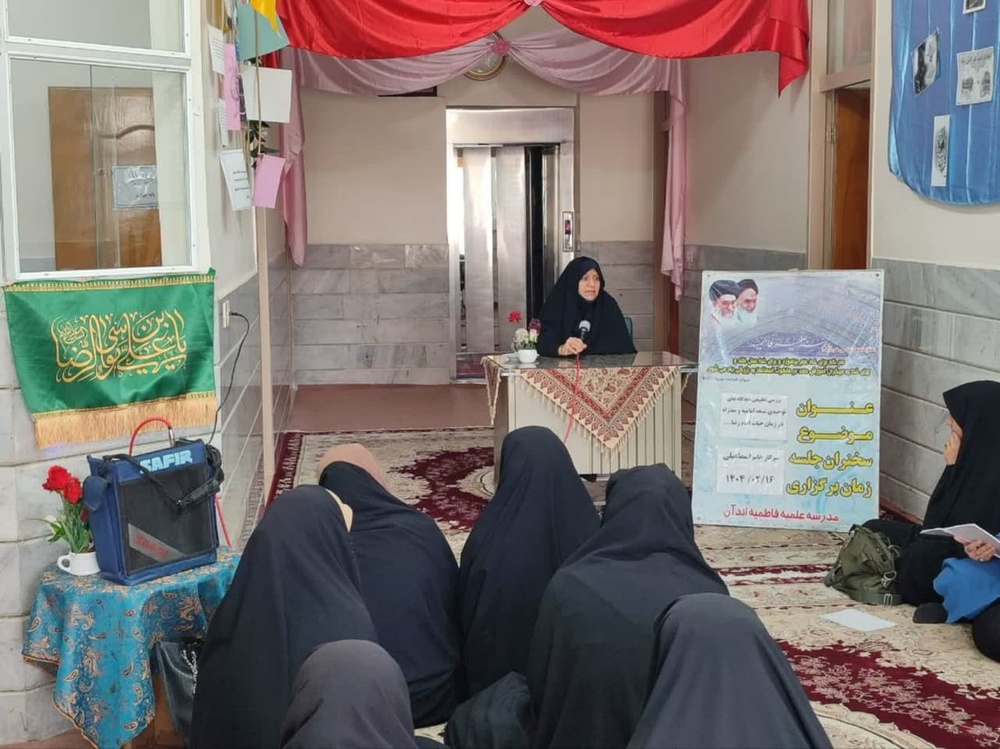 برگزاری نشست علمی با عنوان «توحید در نگاه امامیه، معتزله و اشاعره» 