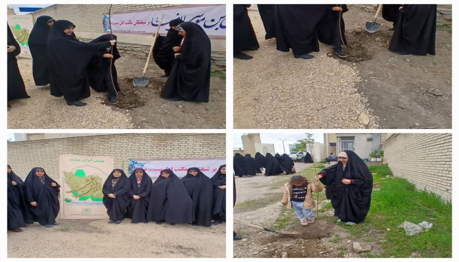 برگزاری پویش ملی کاشت نهال ویژه طلاب خواهر همزمان با دهه کرامت و روز دختر