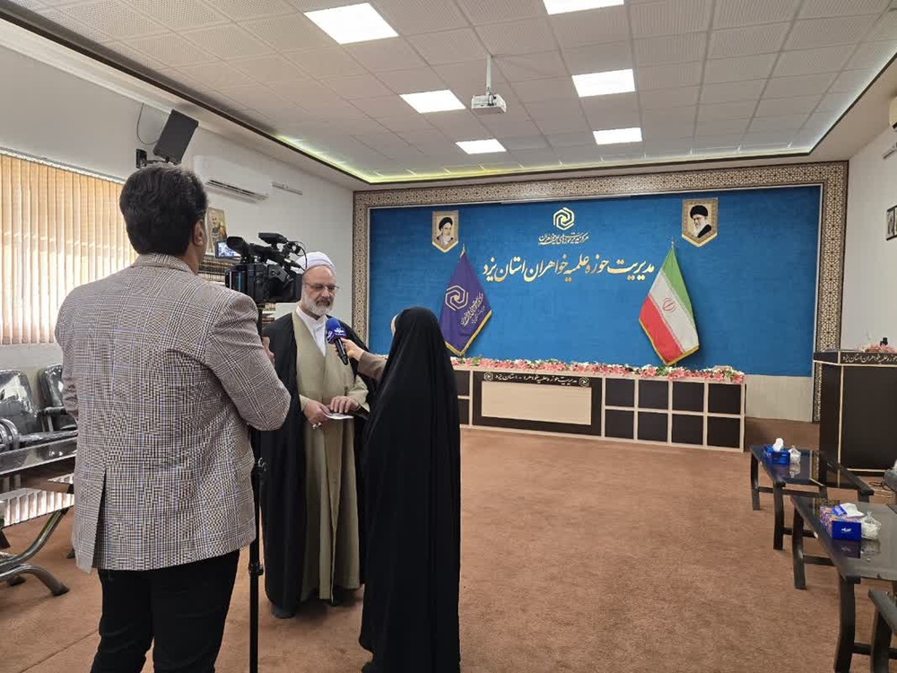 مصاحبه اختصاصی صدا و سیما با مدیر حوزه‌های علمیه خواهران استان یزد درباره فرآیند پذیرش ۱۴۰۵–۱۴۰۴
