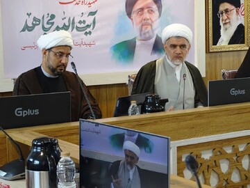 اجلاس فصل بهار مدیران مدارس علمیه خواهران استان اصفهان به روایت تصویر