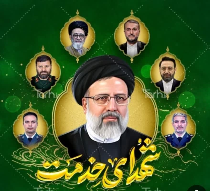 برگزاری مراسم سالگرد شهدای خدمت در مدارس علمیه خواهران استان تهران