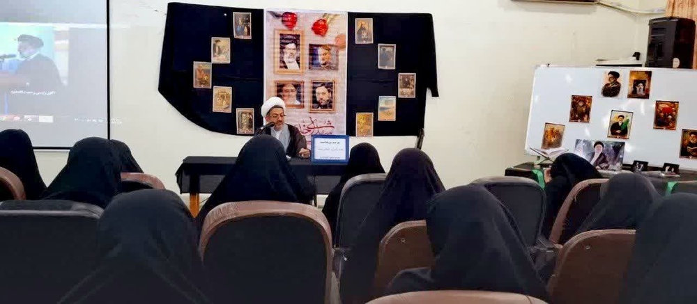 بازخوانی میراث شهید رئیسی در مدرسه علمیه الزهرا (سلام الله علیها)مسجدسلیمان 