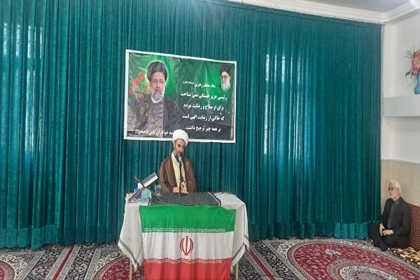 شهید رئیسی نماد عزم راسخ برای پیشرفت کشور است