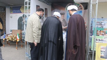 مدیریت حوزه علمیه خواهران استان مازندران