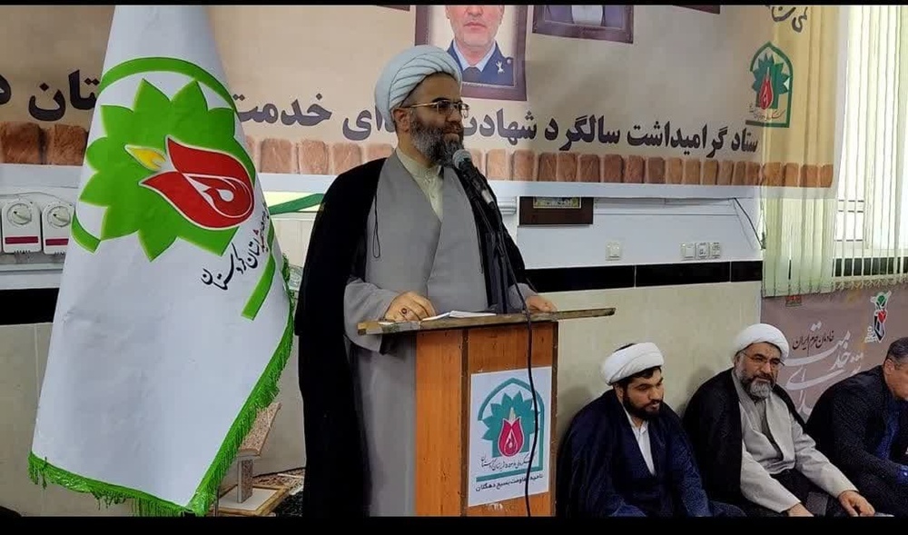 بررسی ویژگی‌های شخصیتی آیت‌الله رئیسی