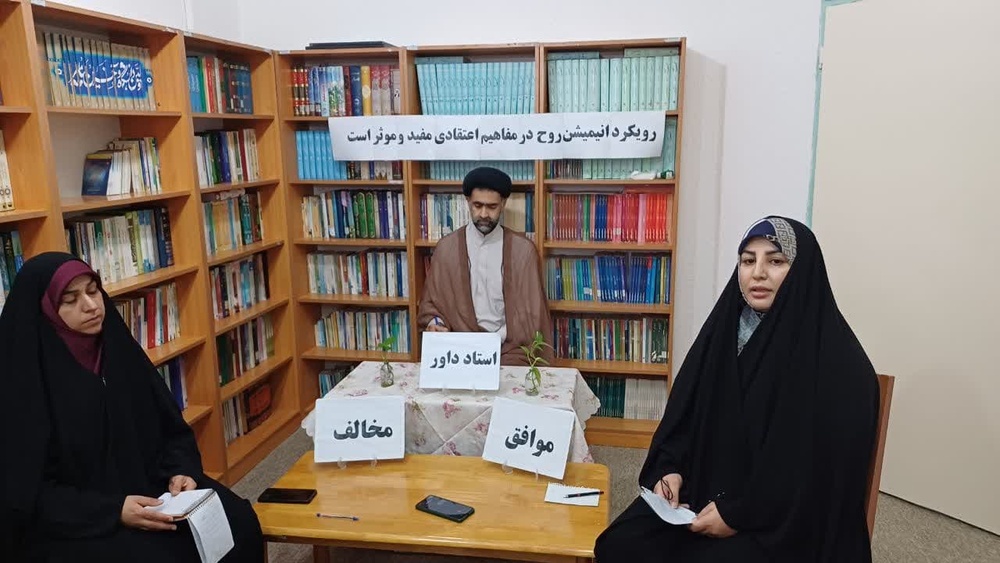 بررسی محتوای رسانه‌ای برای کودکان با تمرکز بر انیمیشن روح 