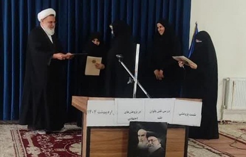 برگزاری نشست پژوهشی و تقدیر از برگزیدگان استانی جشنواره رشد 