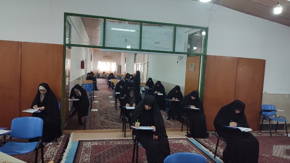 برگزاری آزمون جذب مدرس حوزه علمیه خواهران استان مازندران همزمان با سراسر کشور 