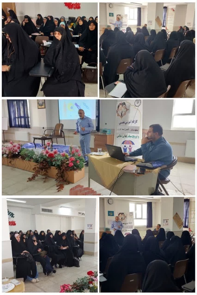 برگزاری کارگاه «بهار فرزندآوری و سبک زندگی سالم» 