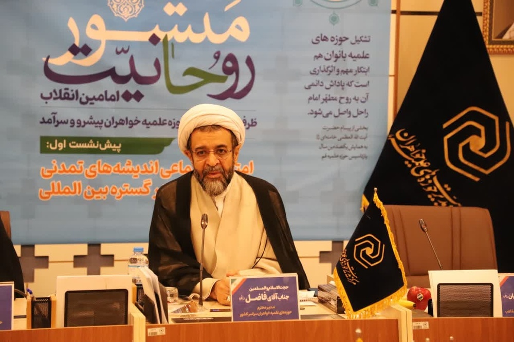 منشور تاریخی روحانیت از نگاه بین‌المللی امام خمینی(ره) صادر شد/ نمی‌توانیم در برابر جنایت رژیم صهیونیسیتی نسبت به مردم غزه سکوت کنیم 