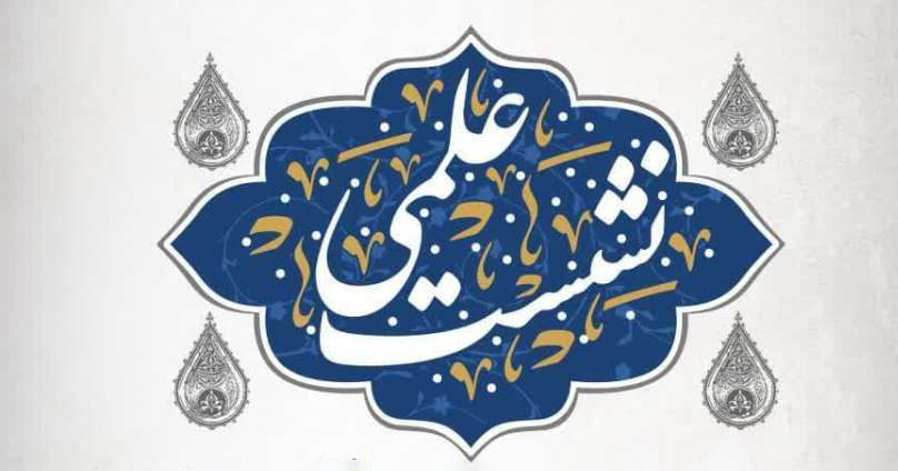 خانواده؛ اولین نهاد اجتماعی نیازمند گفت‌وگو و مشورت است