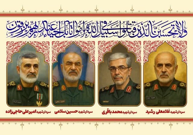 برگزاری تشییع پیکر شهدای جنایات اخیر رژیم صهیونیستی