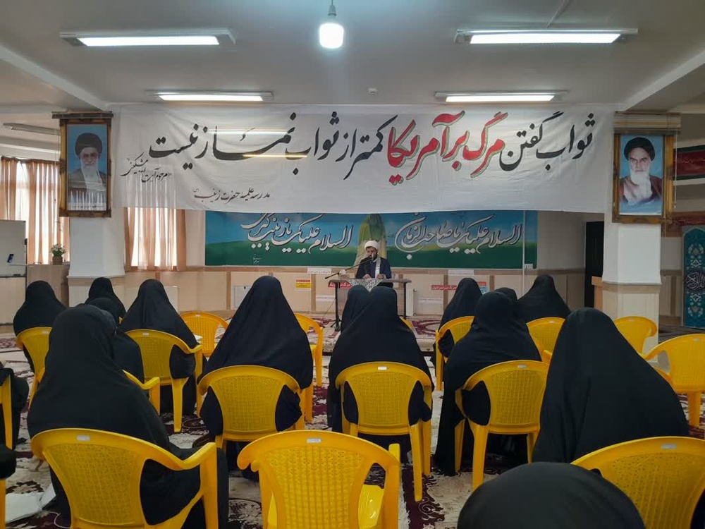 نشست تخصصی بانوان حوزوی یزد برای پاسخ به جنگ رسانه‌ای ایران 