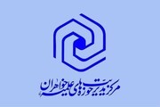 اولین آیین نامه جذب استاد ثابت حوزه‌های علمیه خواهران ابلاغ شد