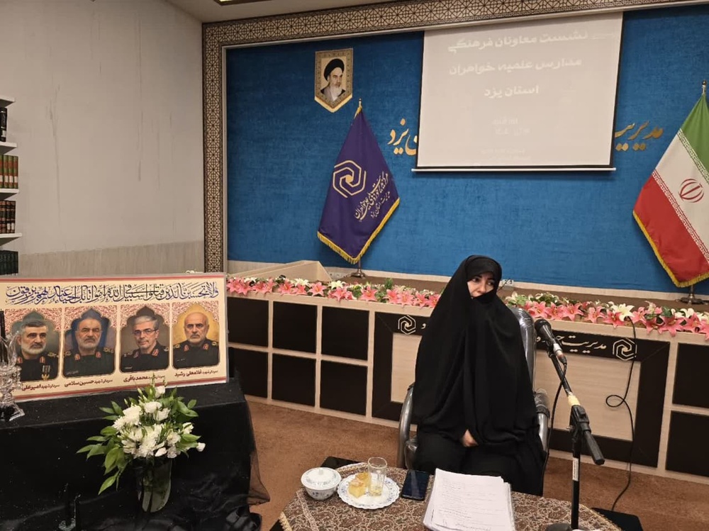 مواجهه علمی و تبلیغی با جنگ شناختی دشمن