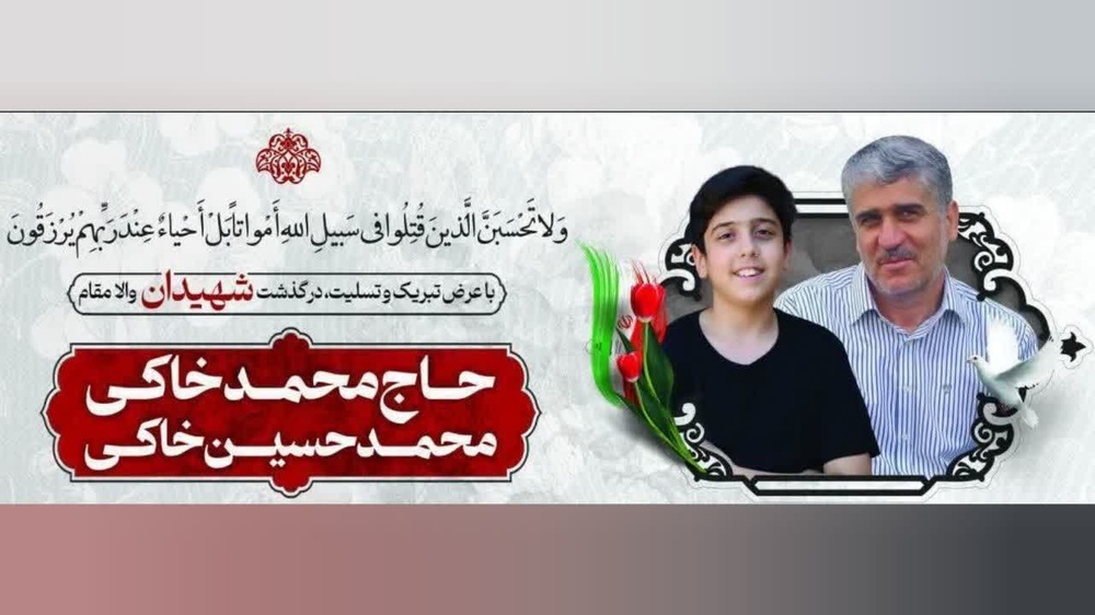 تسلیت مدیر حوزه علمیه خواهران یزد به مناسبت شهادت اعضای خانواده طلبه مدرسه علمیه تخصصی حضرت زهرا(س) میبد در حمله رژیم صهیونیستی