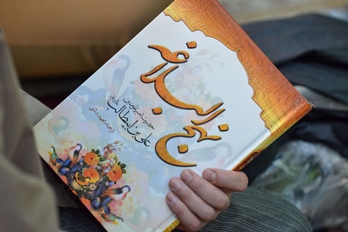 برگزاری کارگاه «موضوع‌پژوهی در نهج‌البلاغه با تمرکز بر تربیت و خانواده»