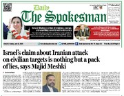 مقاله «دفاع از سرزمین» در پاکستان منتشر شد