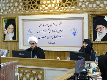 روایت تصویری از گردهمایی مشاوران بانوان و مسئولان بسیج خواهران ادارات استان در حوزه علمیه خواهران استان اصفهان