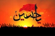 نهضت عاشورا و خودسازی انقلابی