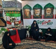 برگزاری مراسم گرامی‌داشت شهید موسویان در مسجد جامع شهرستان نراق