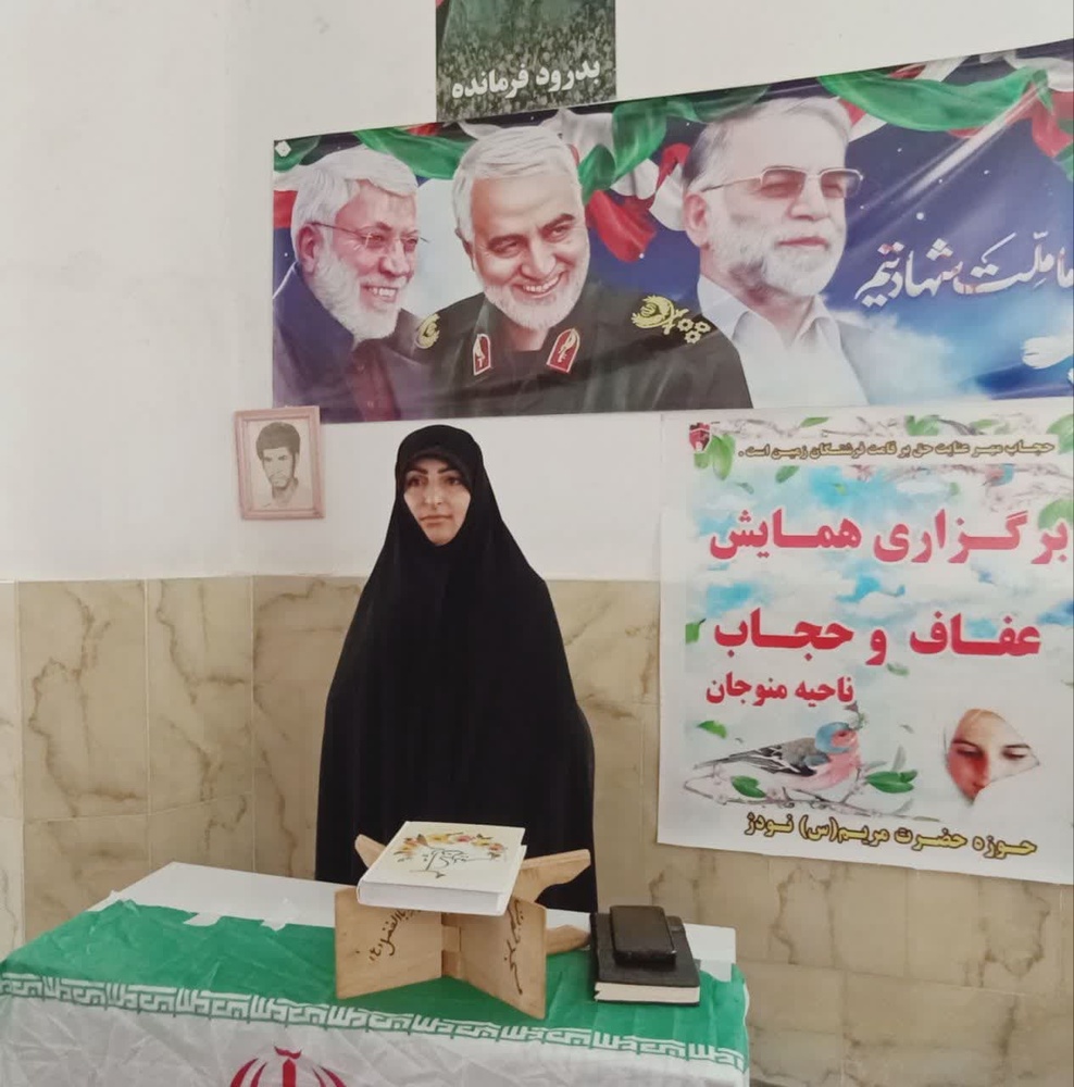 همایش عفاف و حجاب در مسجد حضرت ابوالفضل(علیه السلام) میانده پاتک برگزار شد