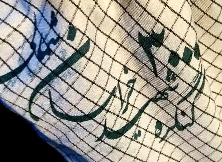 برگزاری اولین اجلاسیه بانوان شهیده خراسان شمالی در شیروان