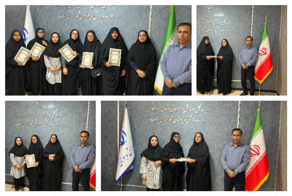 تجلیل از بانوان محجبه ورزشکار در میناب