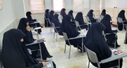 آزمون ورودی حوزه‌های علمیه خواهران سال تحصیلی ۱۴۰۵-۱۴۰۴ برگزار شد