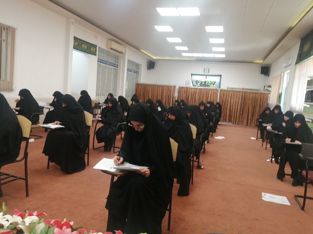 برگزاری آزمون ورودی حوزه علمیه خواهران استان یزد