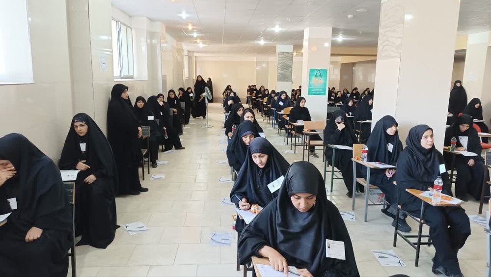 برگزاری آزمون ورودی حوزه علمیه خواهران در سه مقطع تحصیلی در استان البرز 