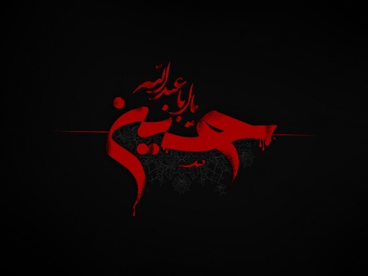 نفس مطمئنه عالی‌ترین مقام عبودیت انسان در برابر خدا است