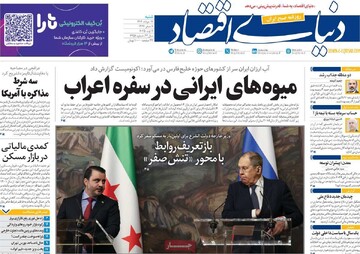 صفحه اول روزنامه‌های شنبه ۱۱ تیرماه ۱۴۰۴