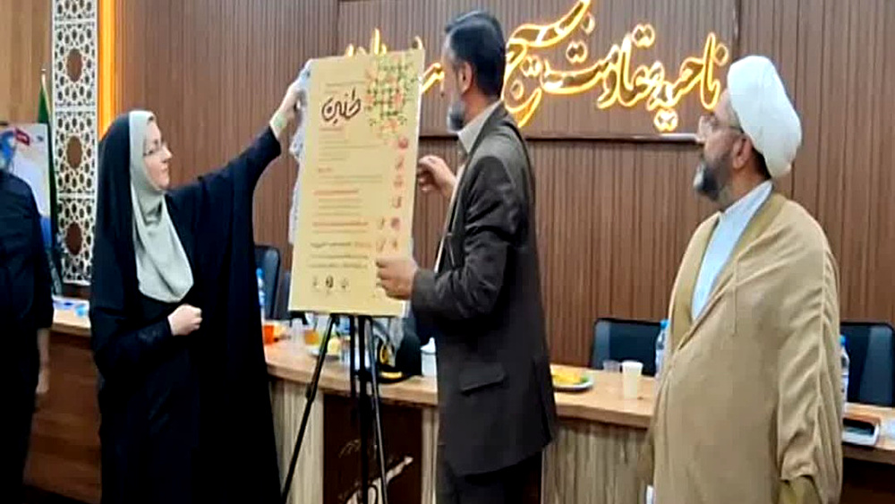 رونمایی از پوستر دومین جشنواره بانوان «حریم رسالت» در سمنان