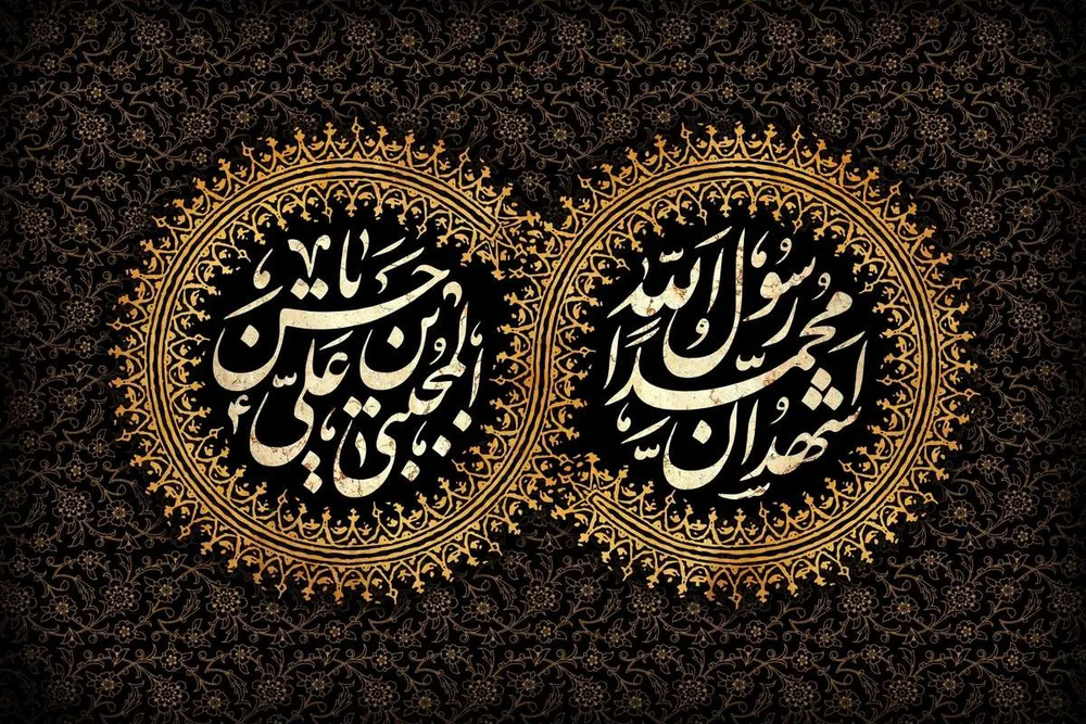 یادداشت| سوگ دو گوهر آسمانی؛ بازخوانی رسالت پیامبر رحمت و سیره‌ی امام حسن مجتبی(ع)