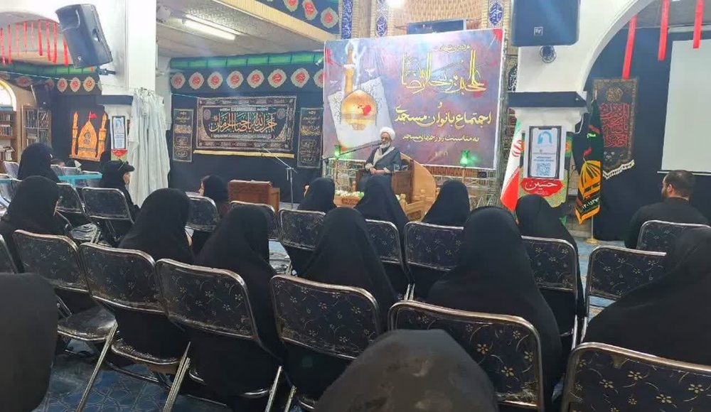 برگزاری همایش بانوان مسجدی توسط مدرسه علمیه نرجسیه سیرجان