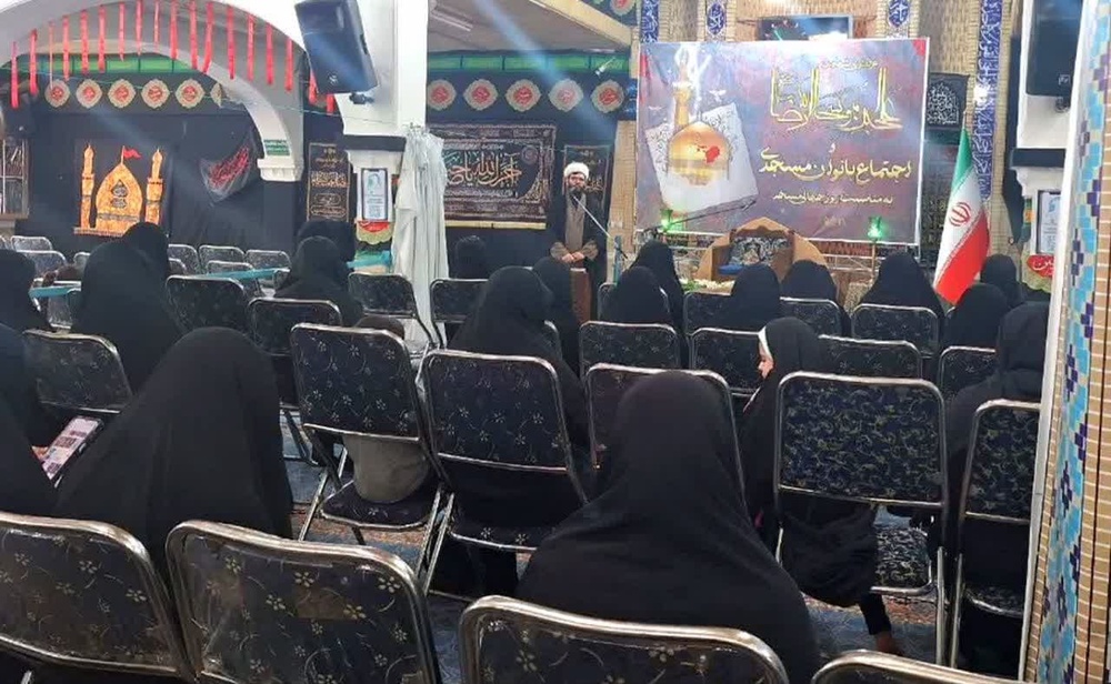 همایش بانوان مسجدی