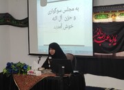 تفرقه آفت انقلاب اسلامی است