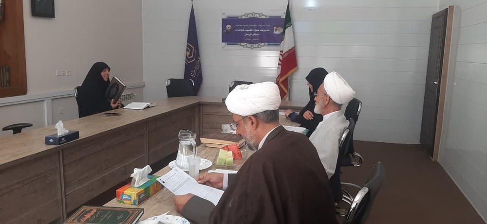 مصاحبه داوطلبین مقطع سطح چهار حوزه علمیه کرمان برگزار شد