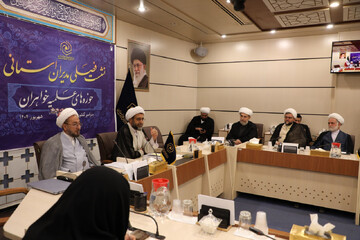 نشست فصلی مدیران استانی حوزه‌های علمیه خواهران کشور