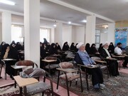 همایش ملی تحقق خانواده مطلوب