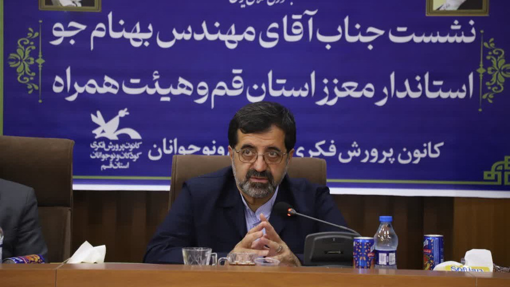 قم برای کودکان سرمایه‌گذاری می‌کند