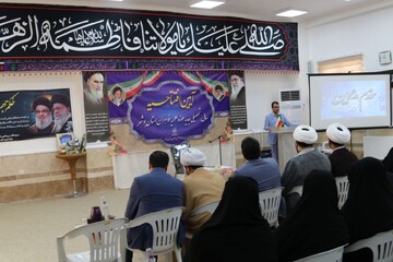 تصاویر/ برگزاری مراسم افتاحییه سال تحصیلی جدید حوزه علمیه خواهران استان بوشهر