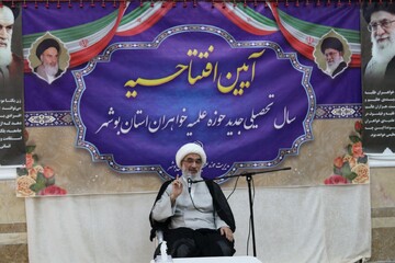 تصاویر/ برگزاری مراسم افتاحییه سال تحصیلی جدید حوزه علمیه خواهران استان بوشهر