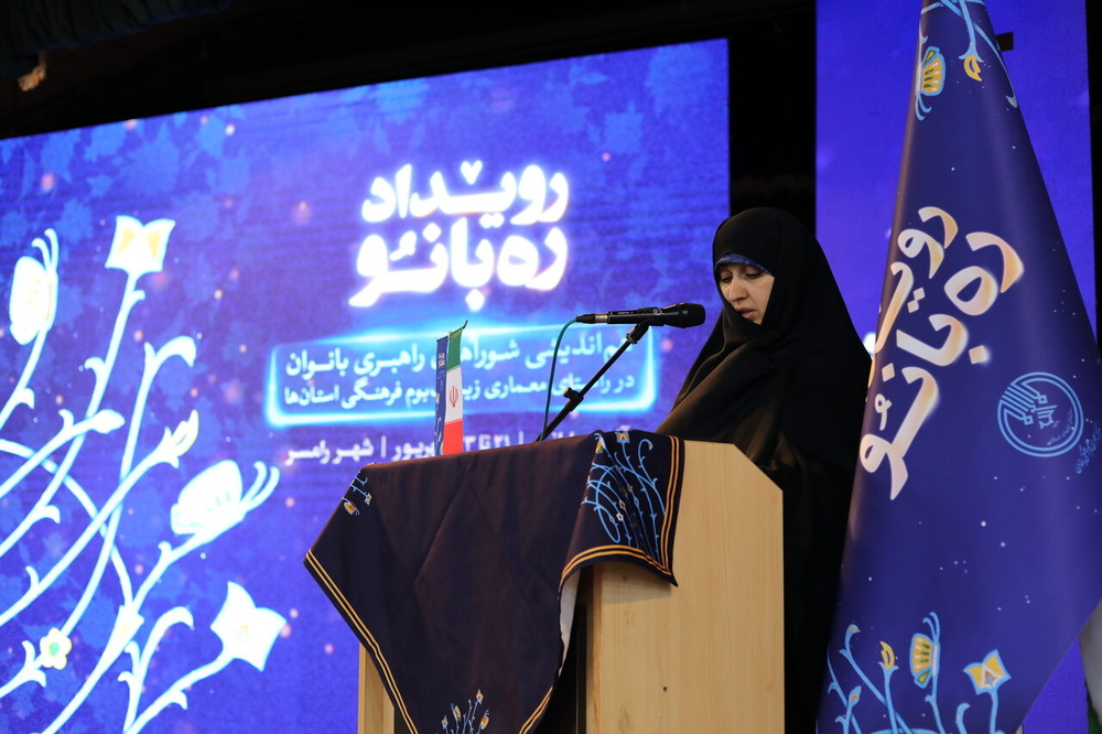 رویداد «ره بانو» در ۳۱ استان برگزار می‌شود